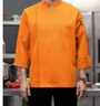 萬(wàn)嘉宜萊（WAN JIA YI LAI）高檔酒店廚師服長(cháng)袖高級西餐廳廚房工作服男餐飲后廚廚衣服裝定制 橘黃上衣 M 曬單實(shí)拍圖