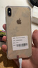 蘋(píng)果xs max Apple iPhone XS MAX 蘋(píng)果 xs 國行全網(wǎng)通 二手手機 金色【365天質(zhì)?！?XSM-256G【三期免息+贈豪華大禮包】 95新 曬單實(shí)拍圖