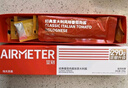 空刻意面速食拌面番茄290*3+黑椒270g*2意大利面5盒裝 曬單實(shí)拍圖