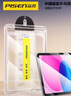 品勝 適用iPad11/10鋼化膜11英寸A16芯片2025年款平板電腦貼膜通用22款10.9英寸平板高清秒貼膜保護膜 曬單實(shí)拍圖