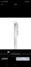 Apple/蘋果 iPhone 17 256GB 白色 支持移動(dòng)聯(lián)通電信5G 雙卡雙待手機(jī) 曬單實(shí)拍圖