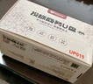 畢亞茲 512MB USB2.0 招標投標U盤(pán) 小容量 迷你 公司企業(yè)競標專(zhuān)業(yè)U盤(pán)優(yōu)盤(pán) 10個(gè)/盒 UP015 曬單實(shí)拍圖
