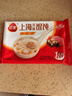 三全早餐合集 豆沙包子 餛飩 春卷紅糖糍粑 炸物零食油炸半成品點(diǎn)心 三鮮小餛飩 12只 150g 曬單實(shí)拍圖