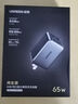 綠聯(lián)65W氮化鎵充電器pd45W多口Type-C快充頭適用switch2蘋果16三星華為小米手機macbookPro筆記本電腦 曬單實拍圖