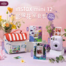 富士instax mini12一次成像拍立得相機（mini11拍立得相機升級版） 鳶尾紫 套餐2：官配+20張+保護殼 曬單實(shí)拍圖