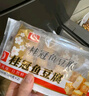 桂冠 魚豆腐 200g 冷凍 添加咸蛋黃 魚豆腐 火鍋麻辣燙關東煮食材 曬單實拍圖