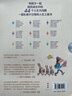 童書(shū) 寫(xiě)給孩子的哲學(xué)啟蒙書(shū) 全9冊 23年新版 碧姬 拉貝 8-16歲 深入淺出 解答孩子關(guān)于人生的重大問(wèn)題 兒童文學(xué)故事書(shū)經(jīng)典 理想國正版 曬單實(shí)拍圖