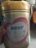 飛鶴臻愛倍護 幼兒配方奶粉3段(1-3歲) 900g*6 乳鐵蛋白 育兒補貼 曬單實拍圖