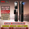 TCL人臉識別智能鎖可視貓眼指紋鎖K9G Pro+升級版防盜未關(guān)門(mén)提醒門(mén)鎖 升級版K9G Pro+【電子檢測鎖體】 曬單實(shí)拍圖