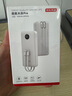 京東京造3c認(rèn)證可上飛機(jī)45W自帶線充電寶20000毫安移動電源京東自營適用蘋果華為小米榮耀筆記本電腦 曬單實(shí)拍圖