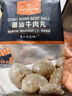 1號會(huì )員店潮汕牛肉丸 500g肉含量90%（牛肉45%）潮汕火鍋關(guān)東煮麻辣燙 曬單實(shí)拍圖