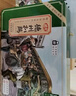 德州扒雞山東特產(chǎn)禮盒熟食中秋禮品送禮中華老字號(hào)1956雙味禮盒600g*2只裝 曬單實(shí)拍圖