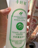 千纖草爽膚水補水保濕水噴霧濕敷化妝水護膚水男女舒緩絲瓜水1000ml 曬單實(shí)拍圖