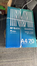 晨光（M&G）綠晨光 A4 70g多功能雙面打印紙A4 復(fù)印紙 500張/包 10包/箱 整箱5000張 APYVQAF6 曬單實拍圖