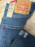 Levi's李維斯男士502經(jīng)典錐形美式復古時(shí)尚簡(jiǎn)約休閑通勤牛仔褲情侶衣櫥 水洗藍 31 (32) 曬單實(shí)拍圖
