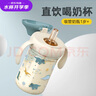貝姆士兒童直飲牛奶杯1-2-3歲以上大寶寶奶瓶吸管杯ppsu喝水喝奶直飲杯 曬單實(shí)拍圖