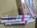 天藝油漆筆記號筆防水防曬油性擦不掉色工業(yè)汽車(chē)輪胎diy涂鴉室外標記筆 3支試用裝【備注顏色】 曬單實(shí)拍圖
