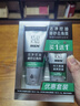百雀羚（PECHOIN）男士控油磨砂潔面膏套裝(140G+40G)洗面奶保濕乳護膚品 曬單實拍圖