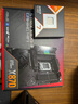 AMD銳龍R7 9800X3D搭華碩ROG STRIX X870-F GAMING WIFI主板CPU套裝 曬單實(shí)拍圖