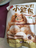 頭廚老面小籠包共1000g約40個(gè)兒童早餐食品半成品嵊州風(fēng)味包子 曬單實(shí)拍圖