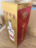古井貢酒 第六代 濃香型白酒 55度 500ml*1瓶 單瓶裝 口糧酒 曬單實(shí)拍圖