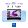 戴爾（DELL）筆記本電腦 國家補貼 靈越14PLUS-7440新款 120Hz 14英寸高性能輕薄本學(xué)生辦公 酷睿7 16G 1T 2.5K 曬單實(shí)拍圖