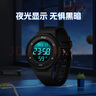 斐樂(lè )（FILA）手表夜光電子表運動(dòng)潮流防水學(xué)生表初高中大學(xué)生考試表 6557-001F 曬單實(shí)拍圖