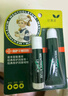 曼秀雷敦（Mentholatum）保濕滋潤唇膏去死皮薄荷潤唇膏+啫喱CP日防護夜修護女 曬單實(shí)拍圖