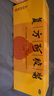 東阿阿膠 復(fù)方阿膠漿 20ml*48支 補氣養(yǎng)血 阿膠補血口服液 提高睡眠 失眠 食欲不振 貧血 頭暈?zāi)垦? 曬單實拍圖