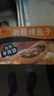 悅味紀 新疆孜然羊肉烤包子300g 共6只 燒烤食材酥皮包子半成品早餐速食 曬單實(shí)拍圖