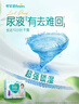 幫寶適【超薄透氣】新幫寶適清新幫透氧Pro拉拉褲L-XXL尿不濕 拉拉褲XXXL18片*2(≥17kg) 曬單實(shí)拍圖