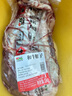龍江和牛 國產(chǎn)和牛原切牛腱子2斤 生鮮牛肉 醬鹵燉煮食材【真原切】 曬單實(shí)拍圖