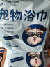 來(lái)旺兄弟寵物吸水毛巾一次性浴巾速干貓咪狗狗洗澡防交叉感染毛巾20片裝 曬單實(shí)拍圖