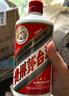 茅臺飛天 醬香型白酒 43度 500ml*6 整箱裝【名酒鑒真】 曬單實(shí)拍圖