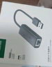 綠聯(lián) USB3.0千兆有線網(wǎng)卡轉(zhuǎn)RJ45網(wǎng)口網(wǎng)線轉(zhuǎn)接頭【編織款】 適用蘋果華為筆記本Switch外置擴展塢轉(zhuǎn)換器 曬單實拍圖