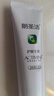 朗圣潔（LusJoy）護齦成人牙膏去口氣嘴臭減輕牙漬煙漬牙斑菌牙膏國貨 單支裝99g 曬單實(shí)拍圖