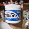 STRIDEX美國進(jìn)口水楊酸護理棉片55片(護理型)控油去角質(zhì)收毛孔閉口濕敷 曬單實(shí)拍圖