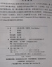 Python編程  從入門(mén)到實(shí)踐 第3版（圖靈出品） 曬單實(shí)拍圖