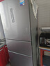 美的（Midea）三門(mén)249家用電冰箱小型三開(kāi)門(mén)無(wú)霜變頻一級能效多門(mén)宿舍租房以舊換新小冰箱MR-249WTPE國家補貼 曬單實(shí)拍圖