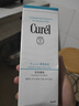 珂潤（Curel）保濕潔顏泡沫150ml 弱酸性潔面氨基酸洗面奶 敏感肌適用 男女通用 曬單實(shí)拍圖