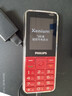 飛利浦（PHILIPS）P510 中國(guó)紅 老年人手機(jī)智能 移動(dòng)聯(lián)通電信全網(wǎng)通4G超長(zhǎng)待機(jī)大字大聲直板按鍵 老人兒童學(xué)生功能機(jī) 曬單實(shí)拍圖