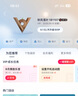 【手機號直充】WPS超級會(huì )員聯(lián)合會(huì )員 網(wǎng)易云音樂(lè )黑膠VIP會(huì )員年卡 買(mǎi)一得二 pdf轉Word 限購1件 【買(mǎi)一得二】WPS超級會(huì )員年卡+網(wǎng)易云黑膠會(huì )員年卡 曬單實(shí)拍圖