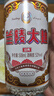 蘭陵大曲52度優(yōu)級白酒500ml*10瓶整箱山東名酒自送禮(新老款隨機發(fā)貨) 曬單實(shí)拍圖