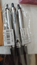 百樂(lè )（PILOT）BXRT-V5開(kāi)拓王按動(dòng)黑色中性筆0.5mm簽字筆商務(wù)水筆學(xué)生考試刷題筆高顏值文具套裝 3支 曬單實(shí)拍圖