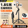 智國(guó)者【熱銷(xiāo)100W】自拍桿手機(jī)支架直播便攜式旅游神器360度旋轉(zhuǎn)落地三腳架防抖軸云臺(tái)跟拍攝多功能一體 曬單實(shí)拍圖
