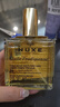 歐樹多效潤澤修護(hù)精華油 100ml【臨期清倉】 曬單實(shí)拍圖
