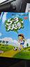 2025秋季53天天練小學(xué)數學(xué)二年級上冊BSD北師大版五三天天練5 3天天練5.3天天練5·3天天練學(xué)霸培優(yōu)學(xué)霸提優(yōu) 曬單實(shí)拍圖