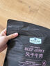 Member's Mark 風干牛肉(熏燒烤肉制品) 448g 448g*1袋 曬單實拍圖