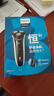 飛利浦（PHILIPS）電動剃須刀經(jīng)典3系 干濕雙剃刮胡刀 生日禮物 七夕情人節(jié)禮物送男友送老公 曬單實拍圖