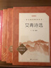 駱駝祥子+鋼鐵是怎樣煉成的 初一 七年級下 套裝共2本 七年級下冊必讀 語(yǔ)文閱讀推薦叢書(shū) 人民文學(xué)出版社 曬單實(shí)拍圖